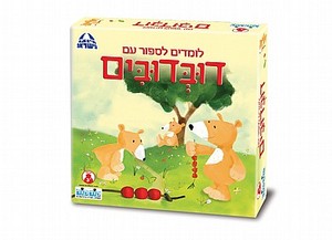 לומדים לספור עם דובדובים - קודקוד