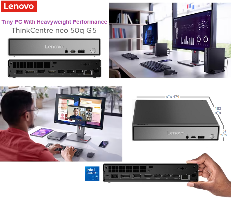neo 50q gen 5