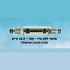 גשר מיכלי אלומיניום, 185 מ