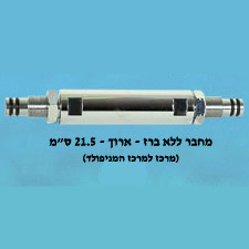 גשר מיכלי אלומיניום, 215 מ