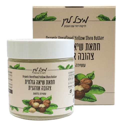 חמאת שיאה גולמית צהובה אורגנית - עשירה בלחות (100 גר')