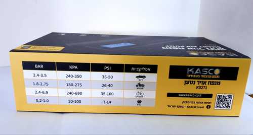 מנפח אוויר  150 דיגיטלי כיס נטען PSI קשקו