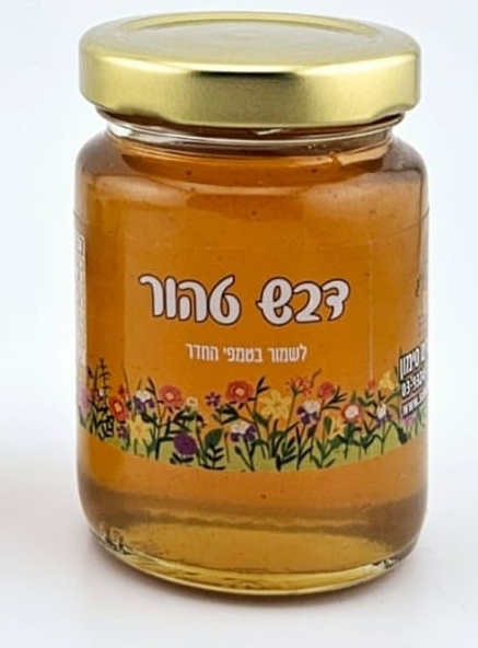 צנצנת דבש 130 גרם - ניתן להוסיף מדבקת מיתוג