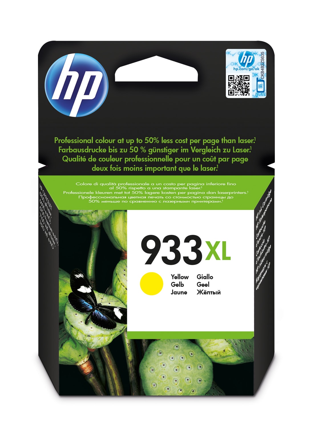ראש דיו צהוב HP 933XL