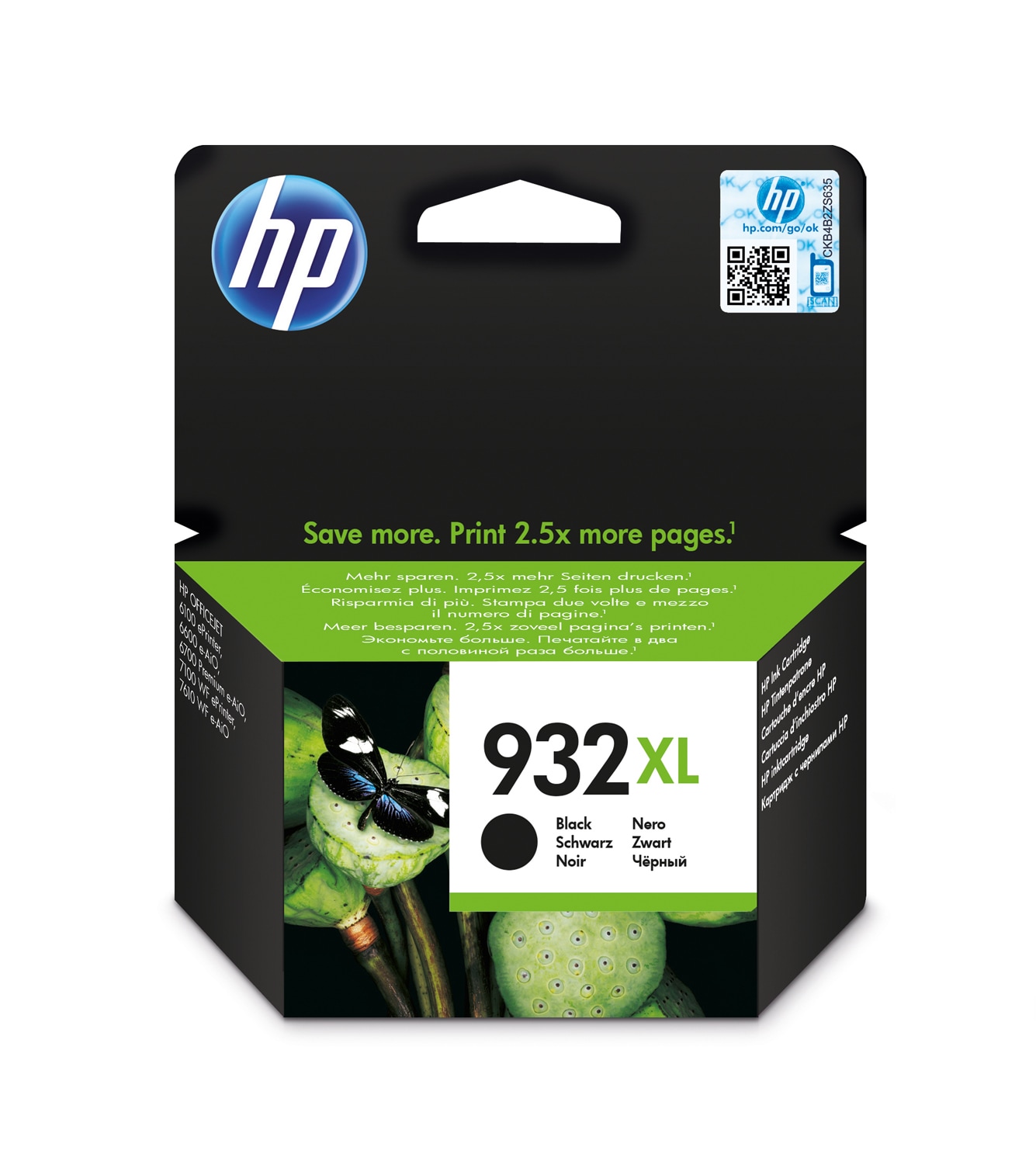 ראש דיו שחור HP 932XL
