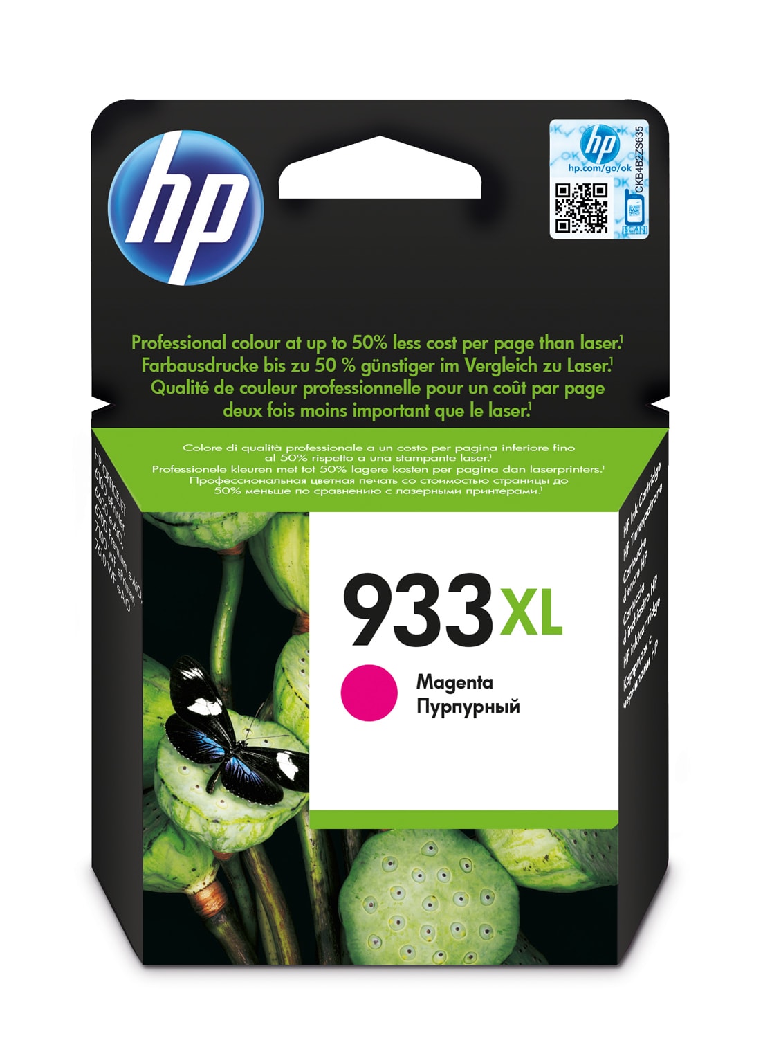 ראש דיו אדום HP 933XL