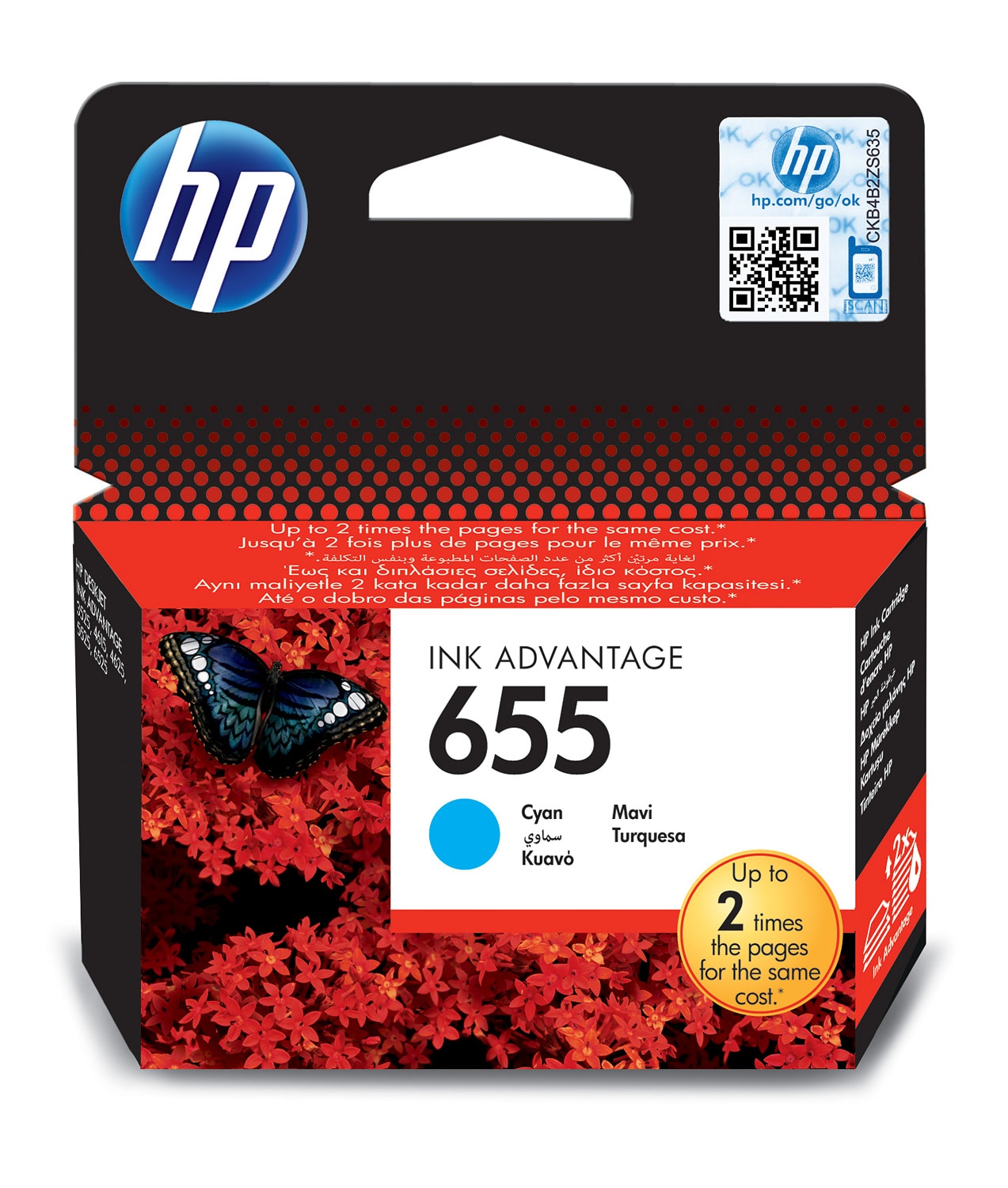 ראש דיו כחול HP 655
