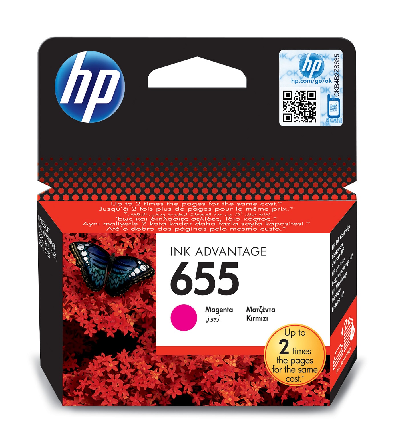 ראש דיו אדום HP 655