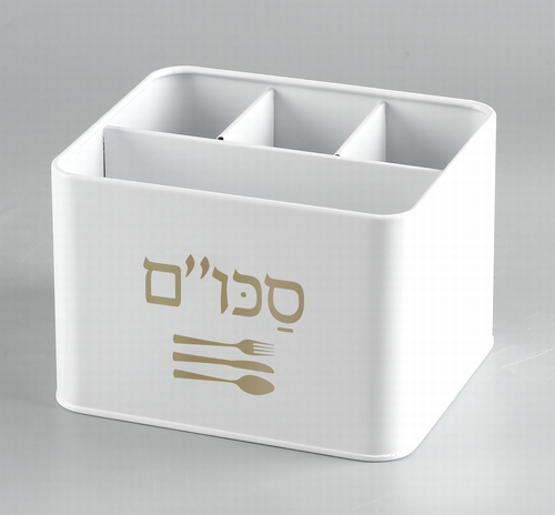 סכומון מלבני מחולק 4 תאים | לבן