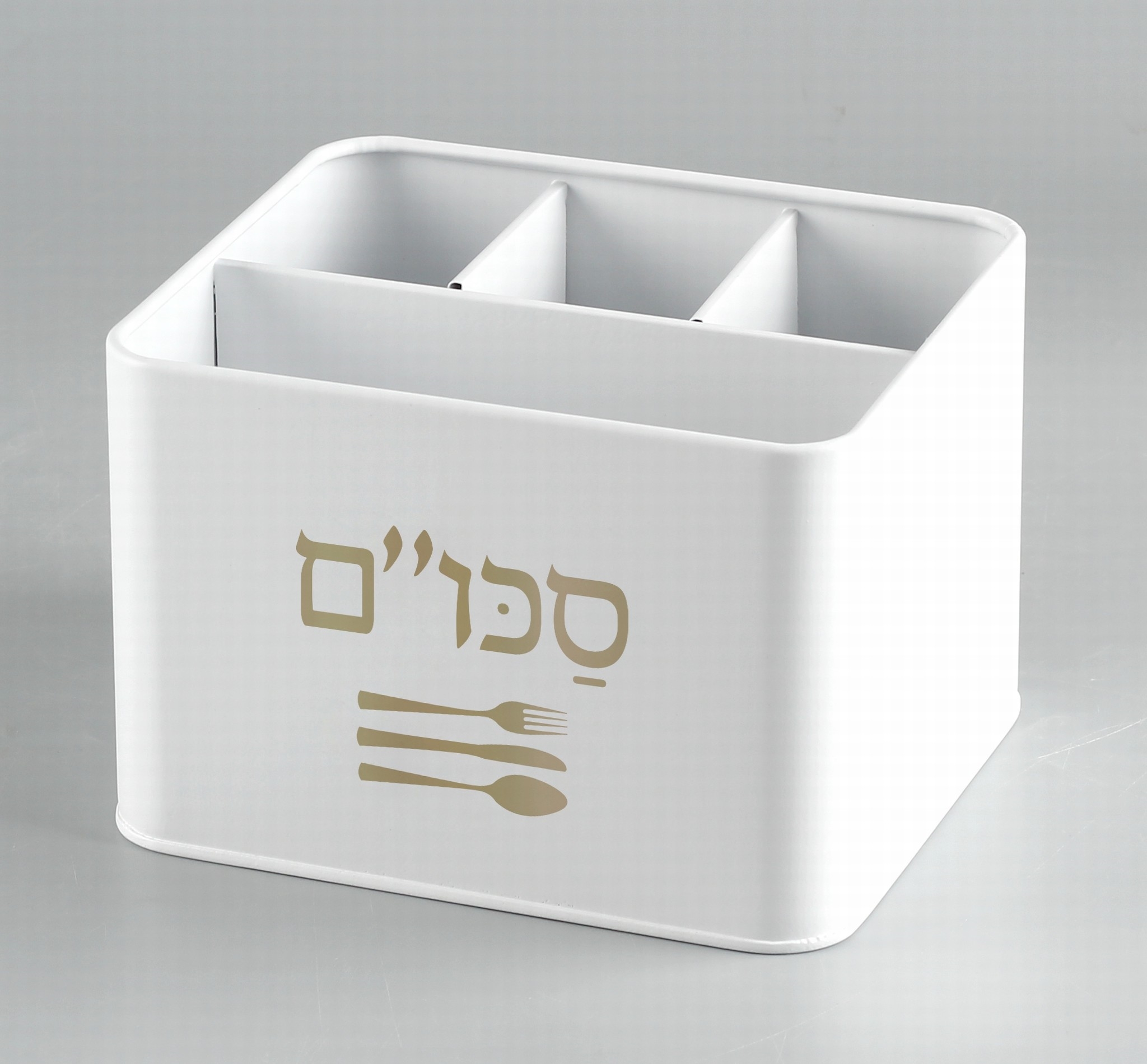 סכומון מלבני מחולק 4 תאים | לבן
