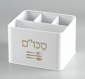 סכומון מלבני מחולק 4 תאים | לבן