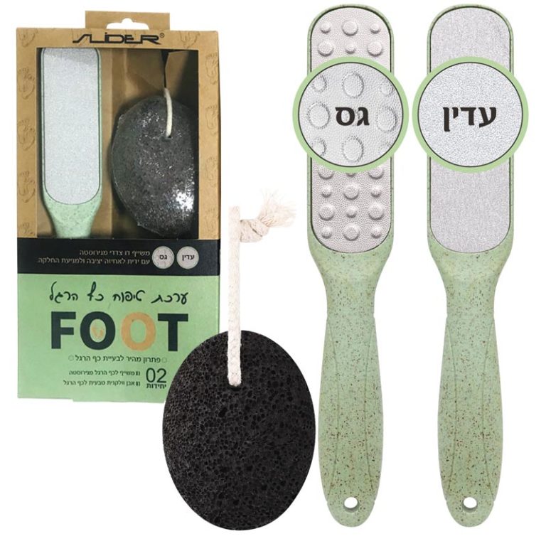 ערכת טיפוח לכף הרגל | משייף דו צדדי עשוי נירוסטה |