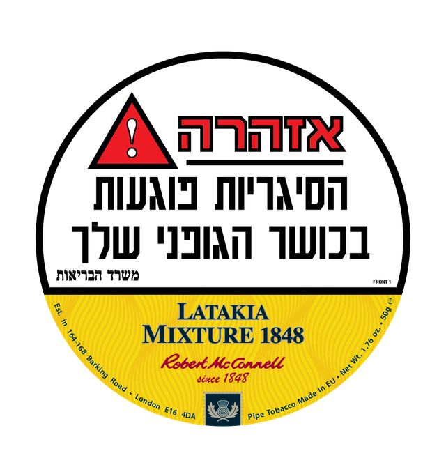 טבק רוברט מקונל לטקיה מיקצ