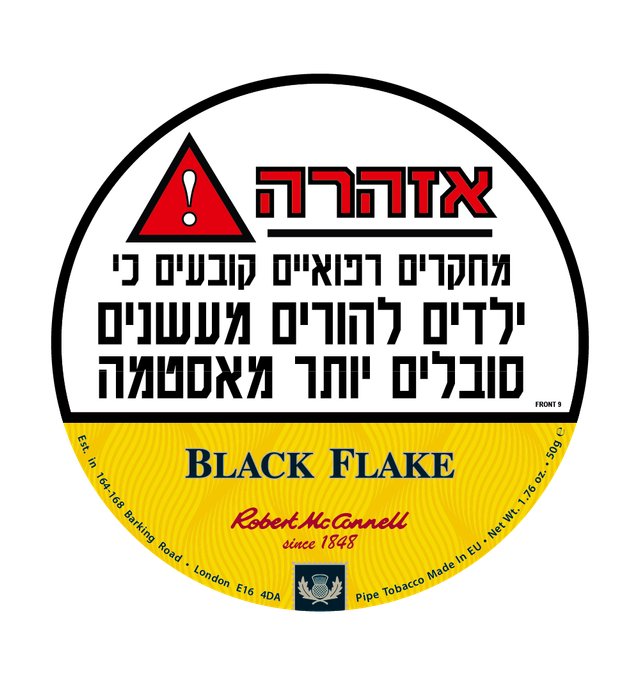 טבק רוברט מקונל בלק פלייק 50 גרם