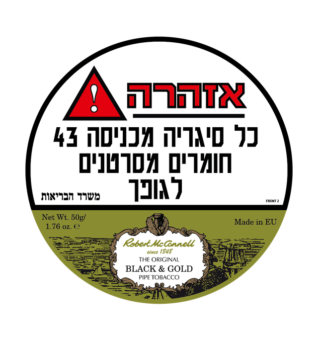 טבק רוברט מקונל בלק&גולד 50 גרם