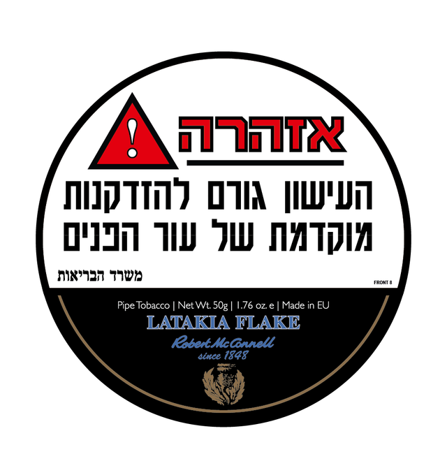 טבק רוברט מקונל לטקיה פלייק 50 גרם
