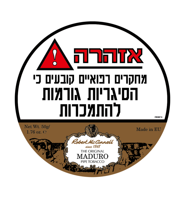 טבק רוברט מקונל מדורו 50 גרם