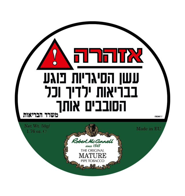 טבק רוברט מקונל מאצ
