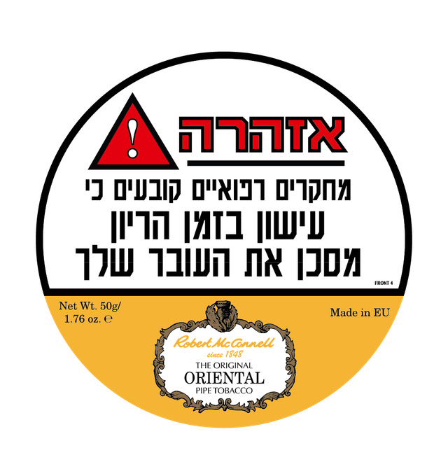 טבק רוברט מקונל אוריינטל 50 גרם