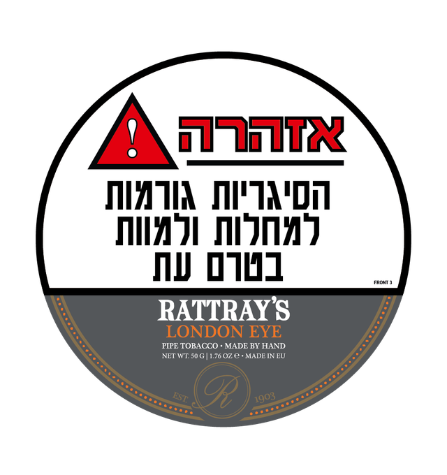 טבק רטר