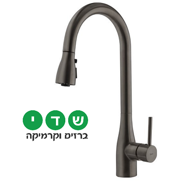 ברז מטבח נשלף חמת 304567GM גימור גרפיט