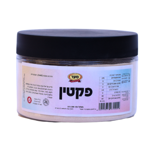 אבקת פקטין (צהוב לריבות) 200 גרם