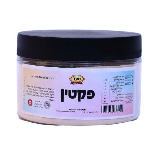 אבקת פקטין (צהוב לריבות) 200 גרם