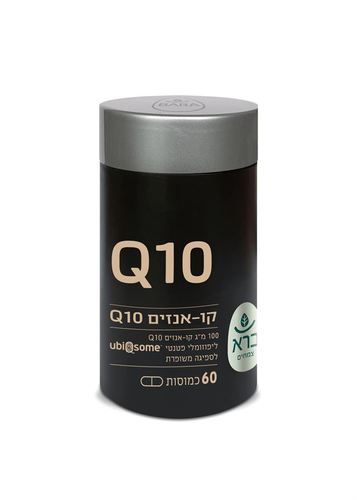 קו-אנזים Q10 ליפוזומלי 100 מ