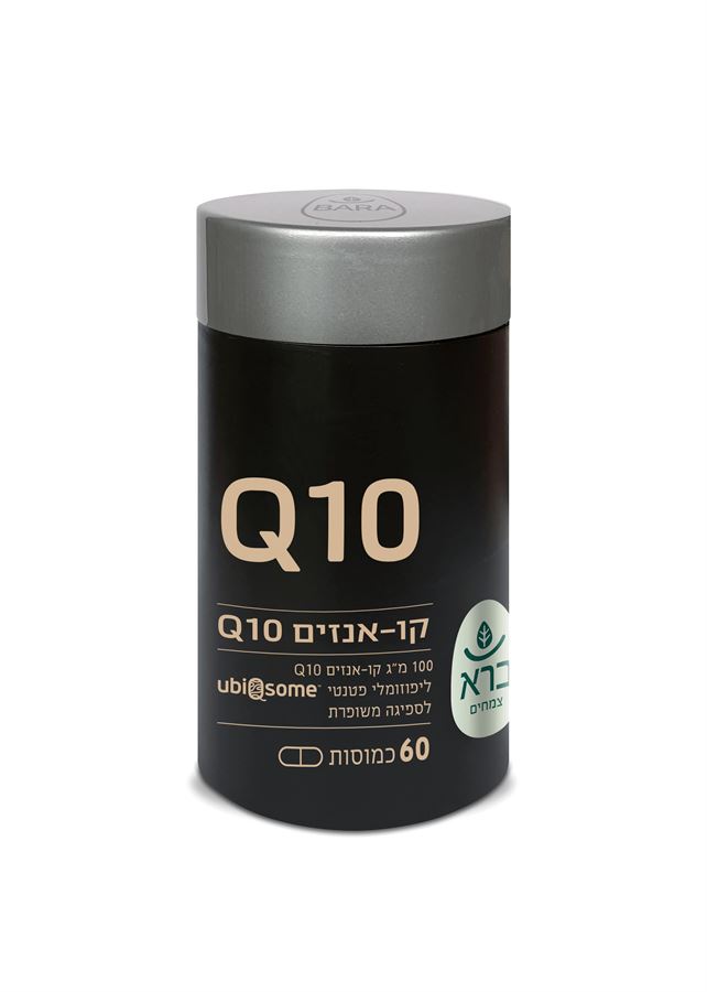 קו-אנזים Q10 ליפוזומלי 100 מ"ג ברא צמחים