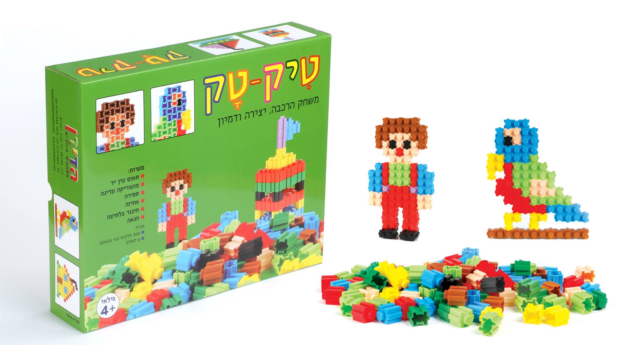 טיק טק - הדירן