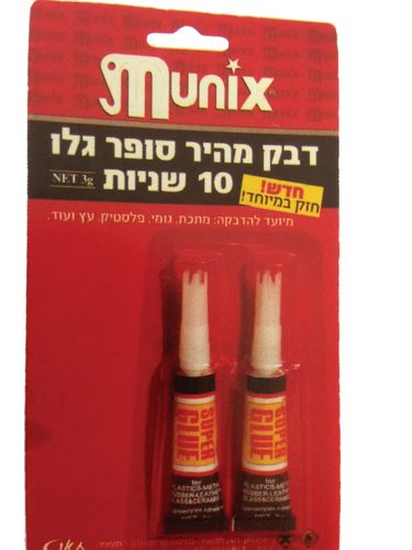 דבק סופר גלו