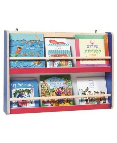 ספריה תלויה