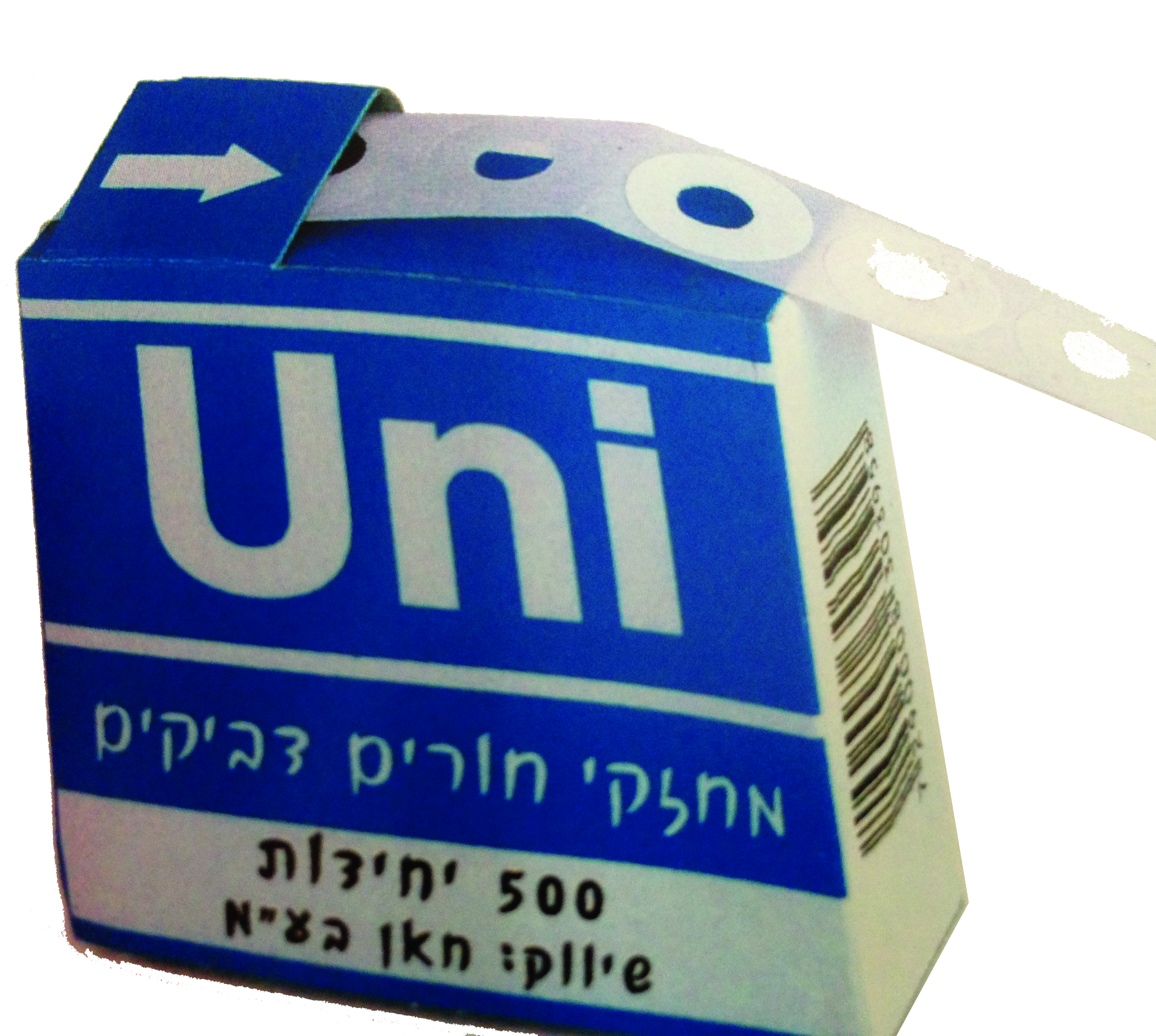 מחזקי חורים בגליל