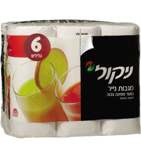 נייר מגבת מטבח שישייה