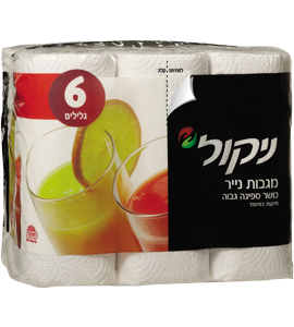 נייר מגבת מטבח שישייה