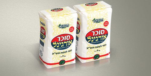 סוכר לבן 1 קילו