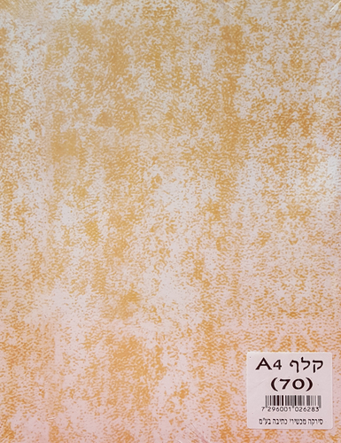 שמיניות בריסטול קלף