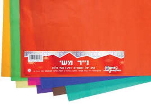 ניירות משי