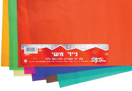 ניירות משי