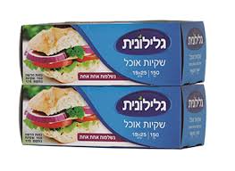 שקיות אוכל