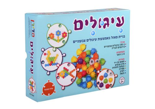 עיגולים