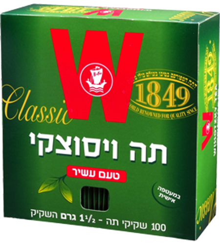 תה