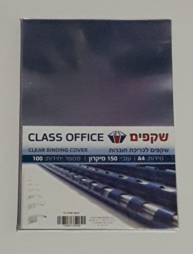 שקפים לכריכה