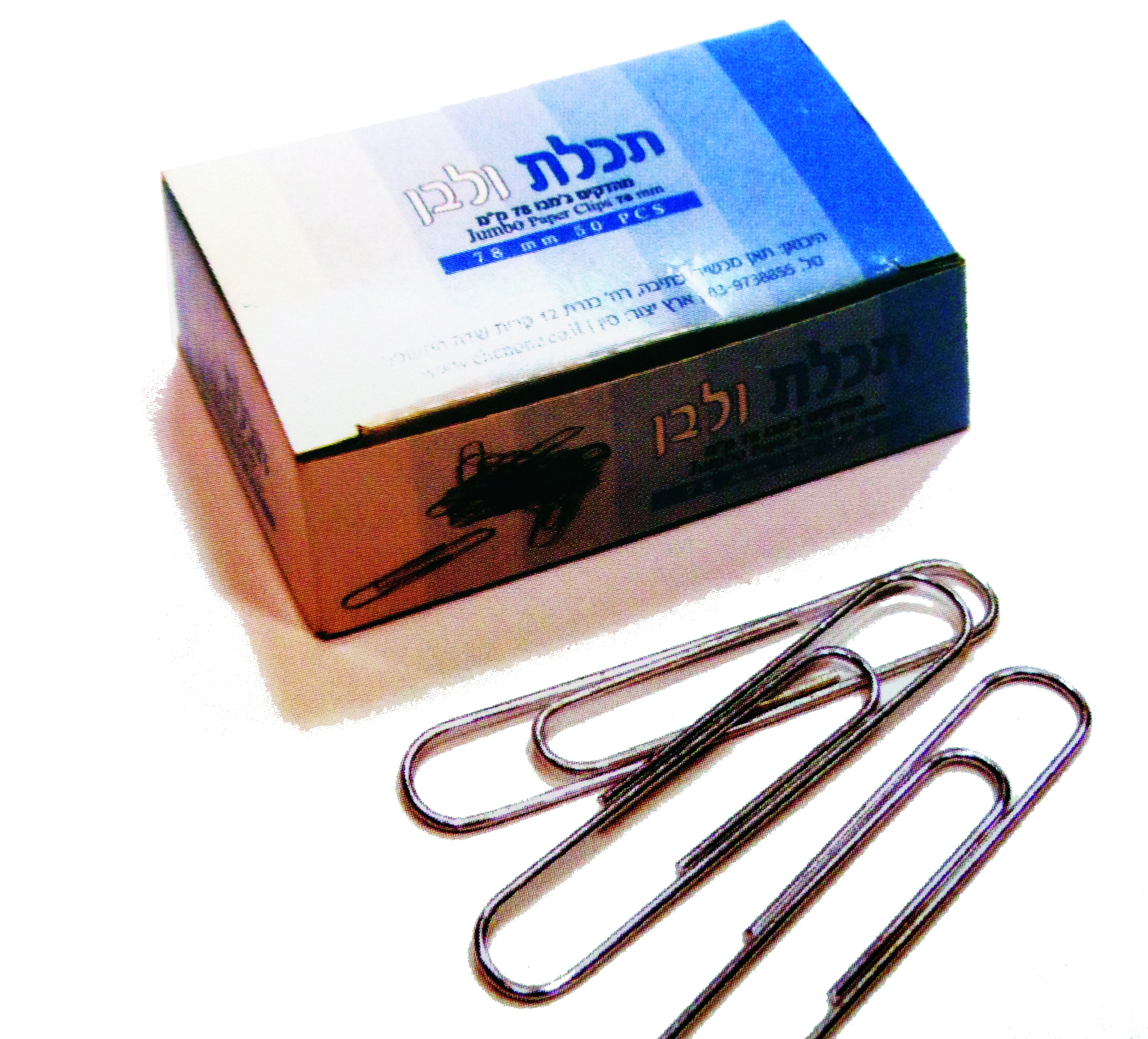 מהדקים