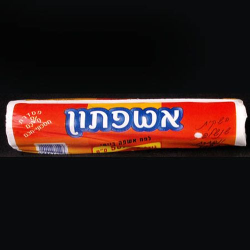 שקית אשפה לבן 20יח בגליל 50-70