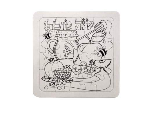 פאזל שנה טובה 20 חלקים לצביעה - סמלי חג גדולים - 10 יח'