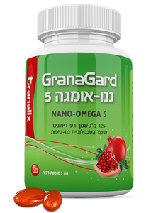 זוג GranaGard – ננו-אומגה 5 משמן זרעי רימונים