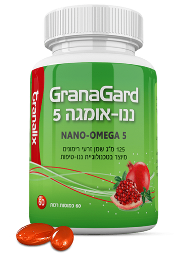 שלישיית GranaGard – ננו-אומגה 5 משמן זרעי רימונים