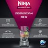 מעבד מזון NINJA דגם BN675