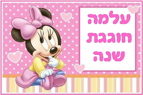 בצק סוכר – הופך כל עוגה ליצירת אומנות ייחודית וטעימה